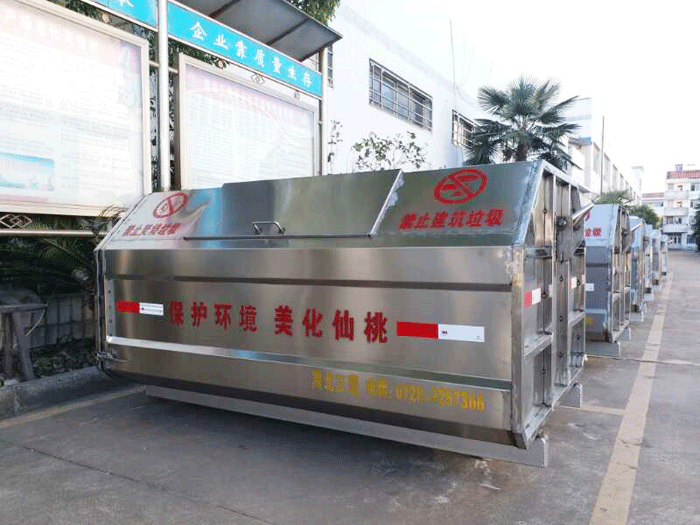 不銹鋼垃圾箱